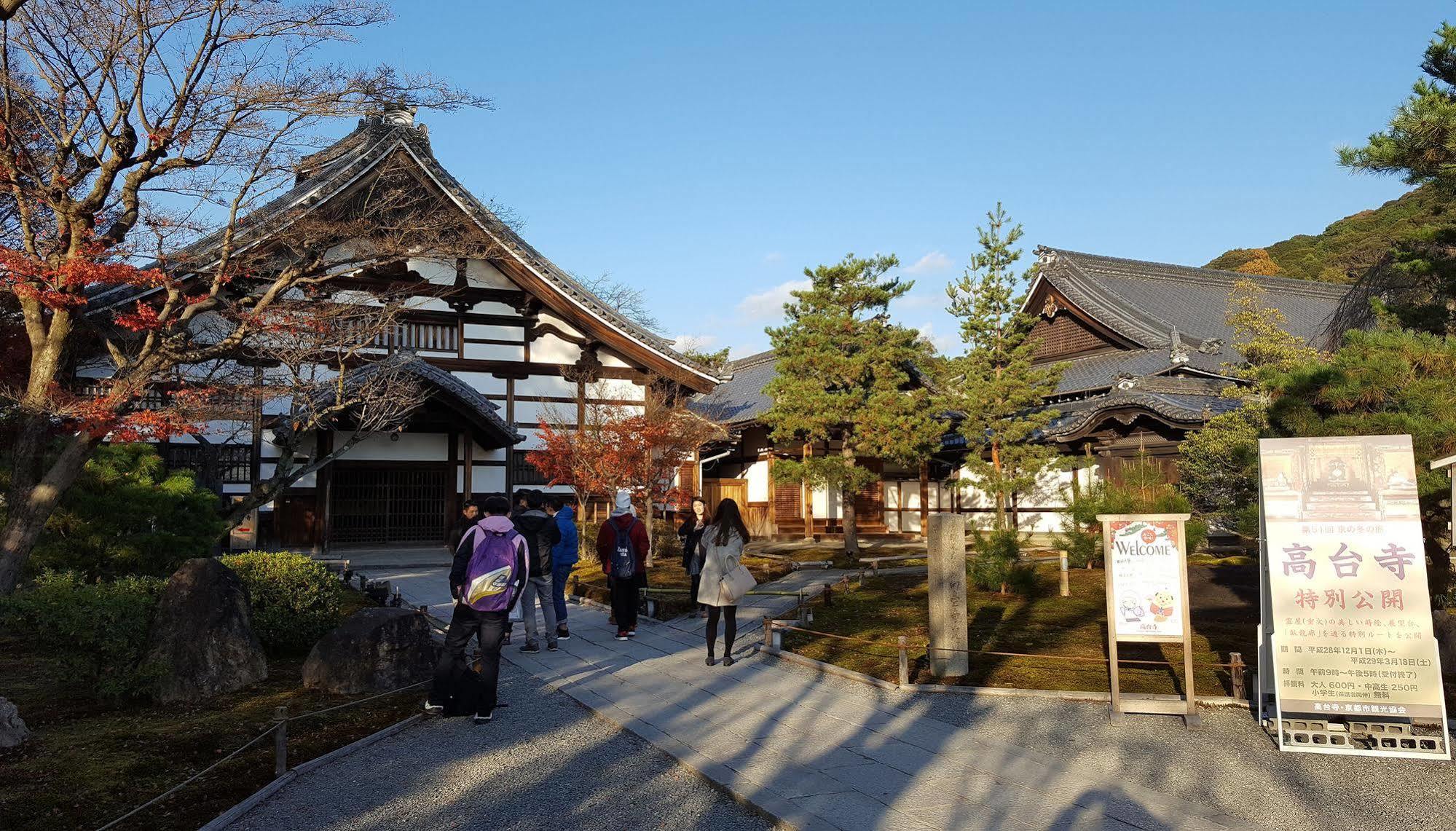 京都 拉克清水旅舍旅舍 外观 照片